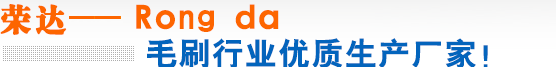 榮達(dá)刷業(yè)